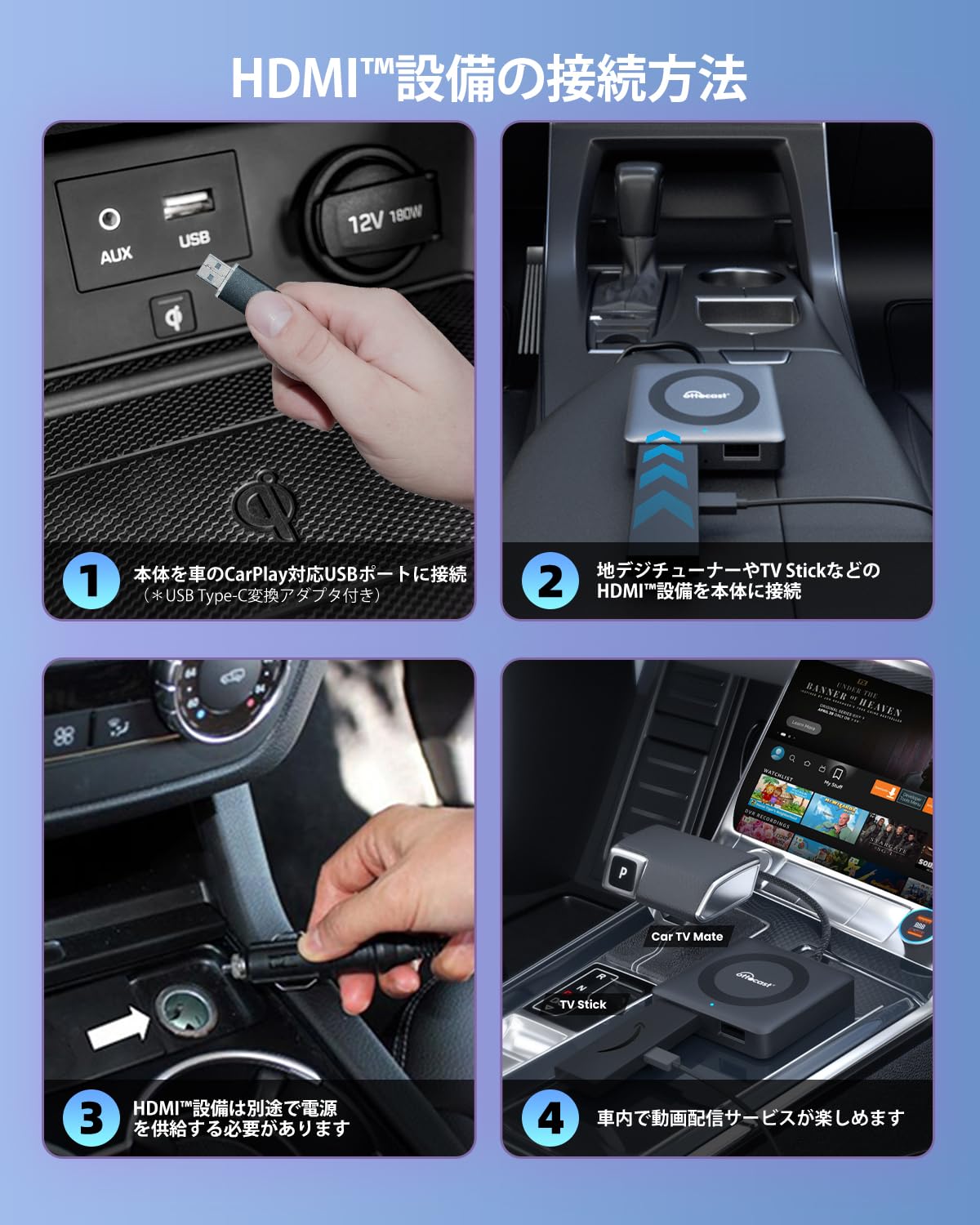 Amazon.co.jp: Ottocast Car TV Mate Max Ottocast New Car TV Mate